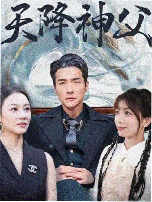 南巷旧事剧集封面