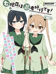 墨线江湖漫画封面